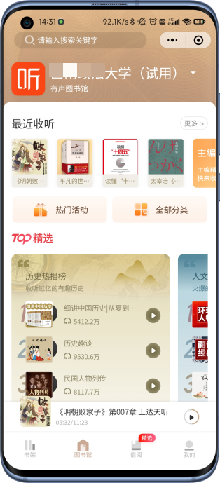 4d3c99f3220b3e406455f6550148575