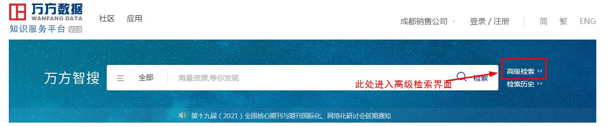 360截图20211108132224816