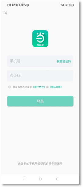 Screenshot_2021-03-15-09-09-12-288_com.dangdang.g