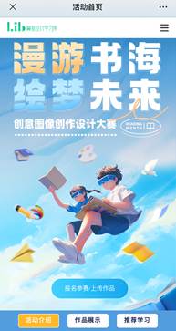 微信图片_20240321113149