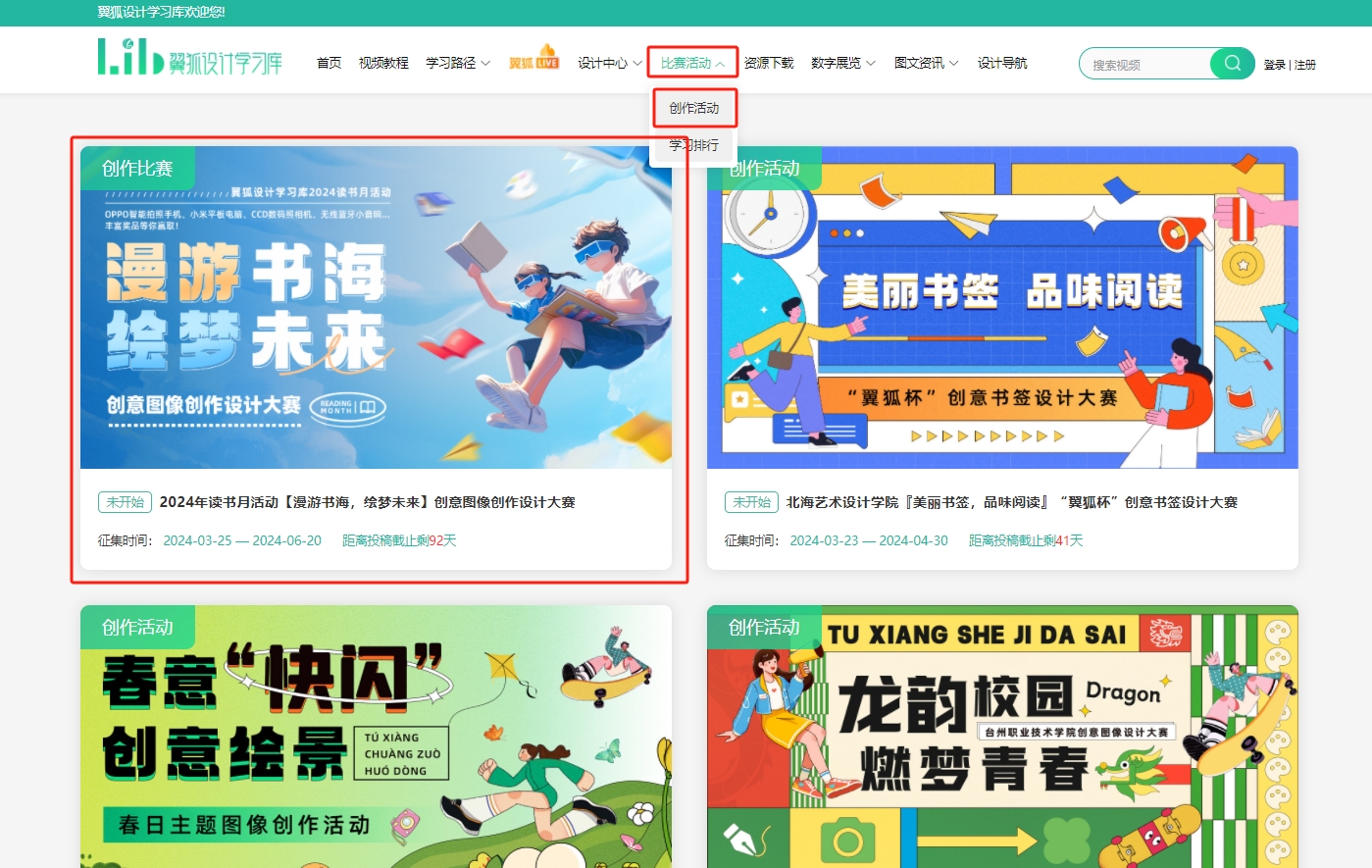 微信截图_20240321175758