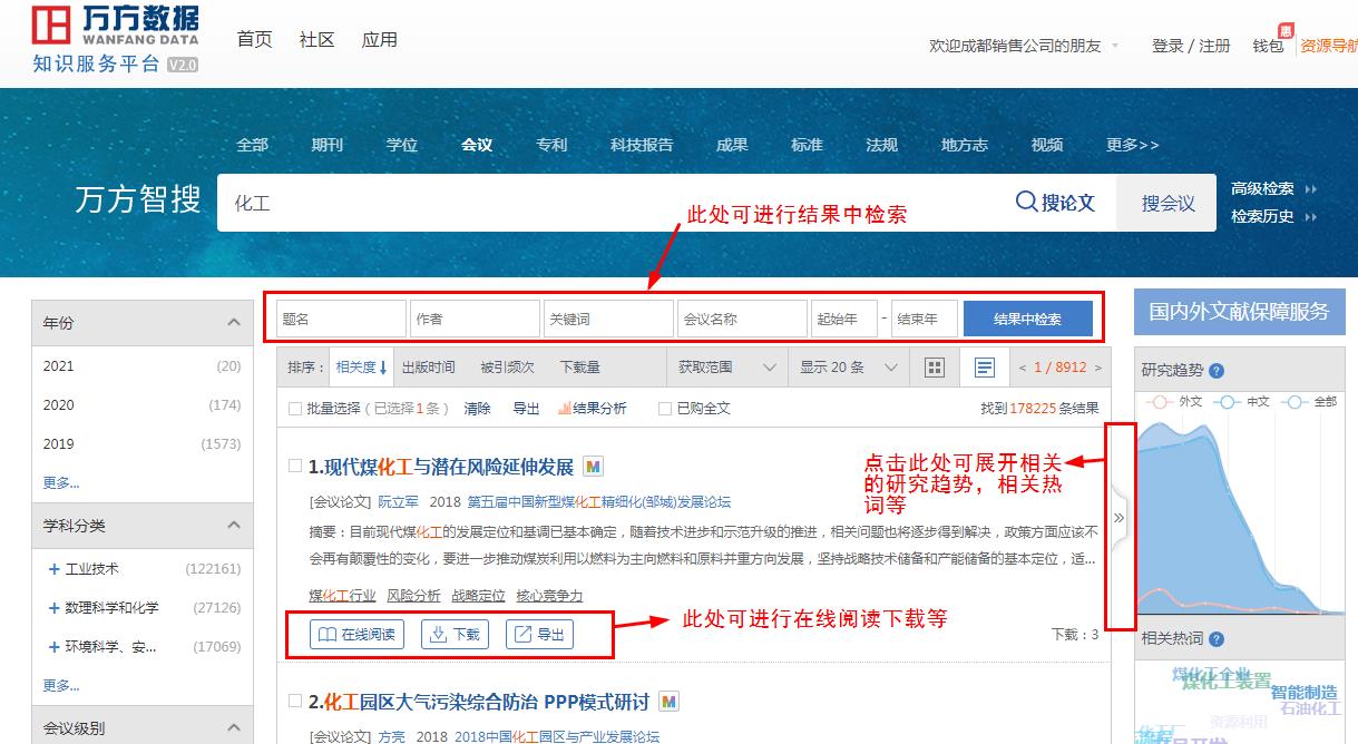 360截图20211108135208266