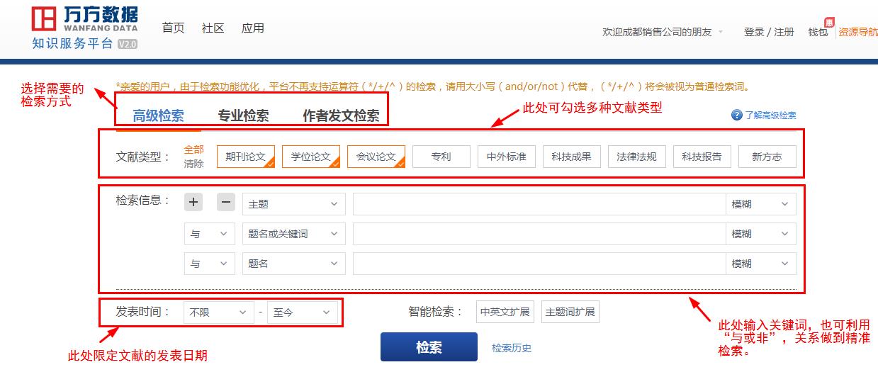 360截图20211108132705380