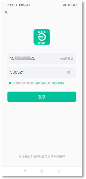 Screenshot_2021-03-15-09-10-43-868_com.dangdang.g